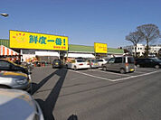 パワーマート新町店 215m