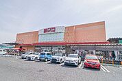 ホームセンター山新宇都宮店 1212m