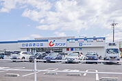 カワチ薬品鶴田店 915m