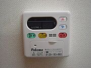 図面と現状に相違がある場合には現状を優先