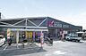 周辺：ホームセンターカンセキ若草店 344m
