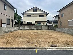物件画像 大阪狭山市東茱萸木2丁目（建築条件なし土地）