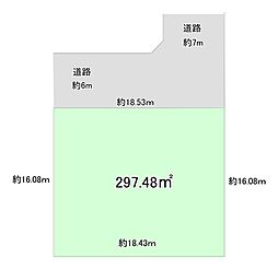 物件画像 平岡5-2　土地