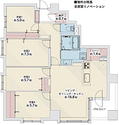 パルク宮の沢イースト 4LDKの間取図画像