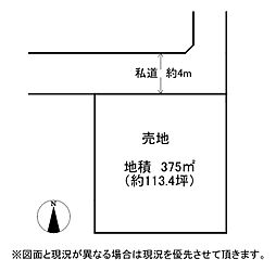 物件画像 富里市七栄売地