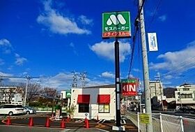 兵庫県姫路市御立中5丁目（賃貸アパート1LDK・3階・59.21㎡） その19