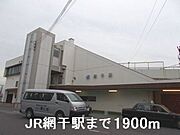 共用設備
