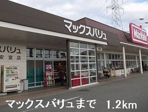 兵庫県姫路市御立西6丁目(賃貸アパート2DK・2階・44.71㎡)の写真 その12