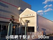 共用設備