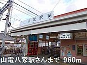 共用設備
