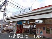 共用設備