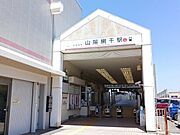 共用設備