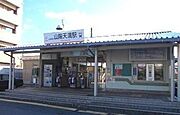 共用設備
