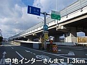 共用設備