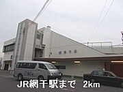 共用設備
