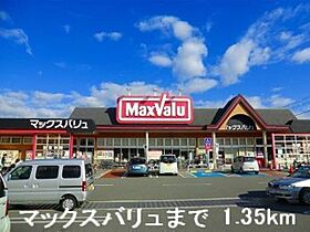 兵庫県姫路市北平野1丁目（賃貸アパート1LDK・2階・41.27㎡） その16