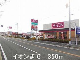 兵庫県姫路市別所町別所3丁目（賃貸アパート1LDK・1階・45.72㎡） その18