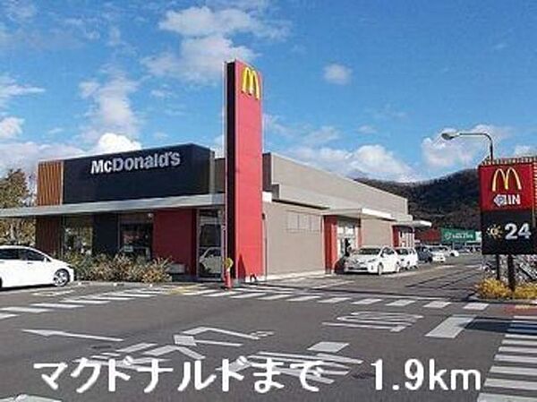 兵庫県赤穂市若草町(賃貸アパート2LDK・2階・59.09㎡)の写真 その15