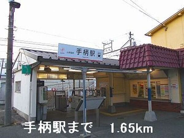 兵庫県姫路市南条2丁目(賃貸アパート2DK・2階・47.07㎡)の写真 その13