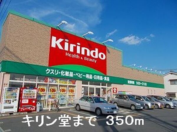 兵庫県姫路市網干区坂上(賃貸アパート2LDK・2階・57.12㎡)の写真 その18