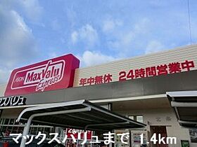 兵庫県姫路市飾磨区野田町（賃貸マンション1DK・2階・35.26㎡） その16