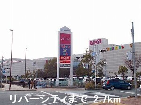 兵庫県姫路市飾磨区阿成植木(賃貸アパート2LDK・2階・58.21㎡)の写真 その17