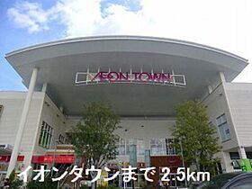 兵庫県姫路市南条2丁目（賃貸アパート1LDK・3階・52.99㎡） その20