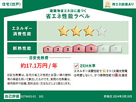 兵庫県神崎郡福崎町福崎新（賃貸アパート1LDK・1階・50.01㎡） その13