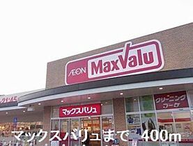 兵庫県姫路市飾西（賃貸マンション2LDK・3階・55.84㎡） その12