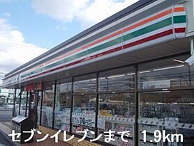 兵庫県姫路市仁豊野（賃貸アパート1LDK・1階・42.50㎡） その14