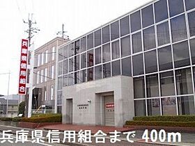 兵庫県加西市北条町北条（賃貸アパート2LDK・2階・53.68㎡） その15