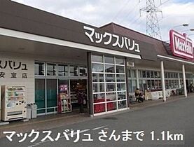 兵庫県姫路市御立中4丁目（賃貸アパート1LDK・1階・45.84㎡） その13