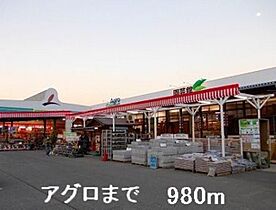 兵庫県姫路市飾磨区構5丁目（賃貸アパート1LDK・1階・40.02㎡） その18