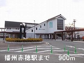 兵庫県赤穂市大町（賃貸アパート3LDK・1階・67.04㎡） その12