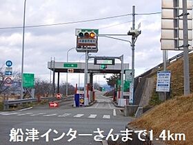 兵庫県姫路市香寺町広瀬（賃貸アパート1LDK・2階・48.65㎡） その12