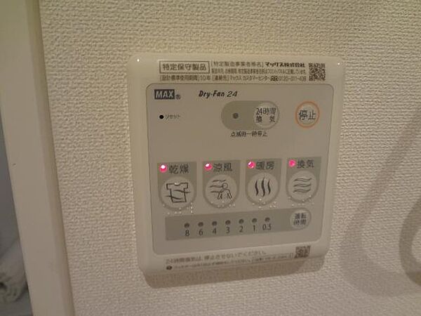 画像14:浴室暖房乾燥機操作盤