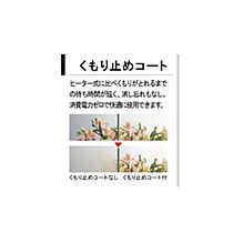 ハピネスイン5  ｜ 愛媛県松山市南江戸3丁目3-10（賃貸マンション1LDK・2階・40.32㎡） その16