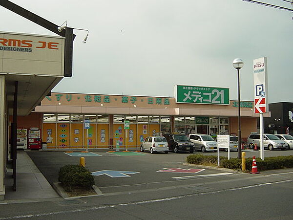 カメリア パレス ｜愛媛県松山市居相5丁目(賃貸アパート1K・1階・31.50㎡)の写真 その26