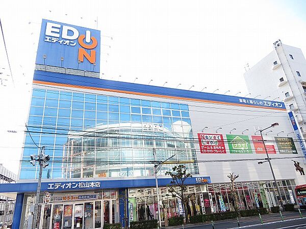 画像19:エディオン松山本店 650m