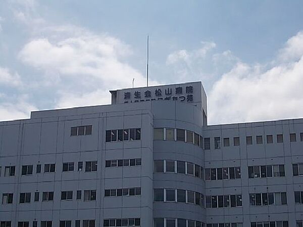 画像15:済生会松山病院 700m