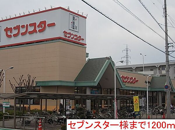 リュエル・ロジュマンＡ ｜愛媛県松山市辻町(賃貸アパート3DK・1階・58.58㎡)の写真 その18