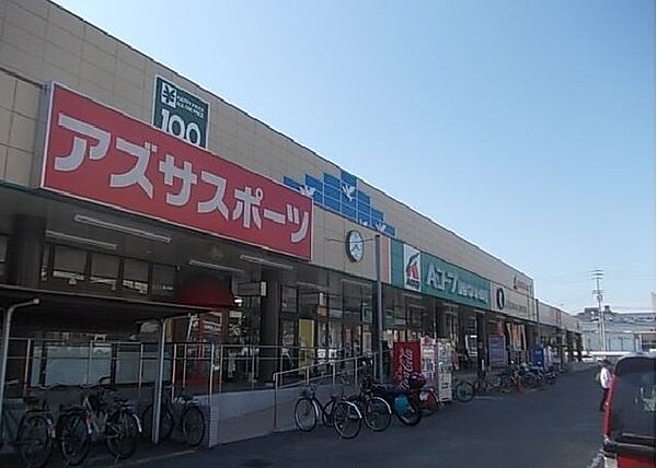 画像15:Ａコープハトマート山越店 450m