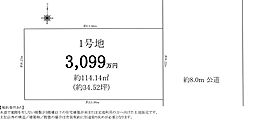 物件画像 吉川市中曽根1期