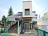 周辺：東照宮駅(JR東日本 仙山線) 徒歩3分。 230m