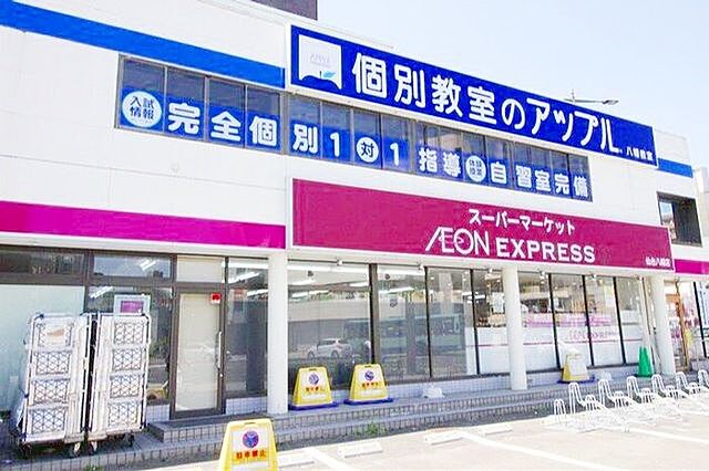 周辺 ナイスアーバンステイツ柏木 2階/203