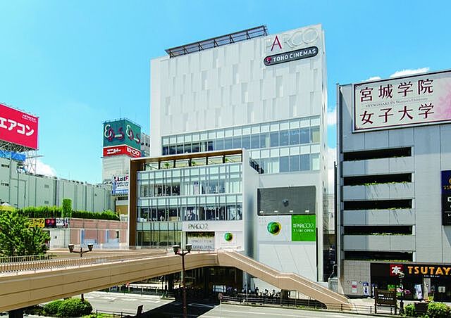 周辺 シティハウス仙台中央 6階/603