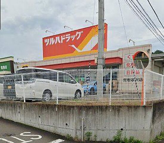 周辺 ロイヤルパレス北山 4階/-