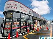 スーパービッグ六丁の目店 徒歩17分。 1200m