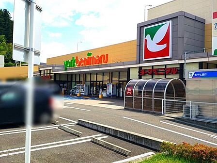 ヨークベニマル荒巻店 徒歩13分。 1010m