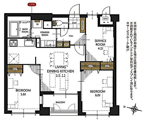 間取り ライオンズマンション柏木 3階/304